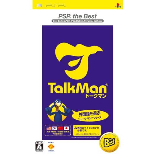 TALKMAN(ソフト単体版) PSP the Best