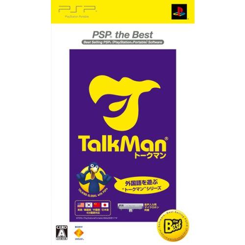 TALKMAN(マイク同梱版) PSP the Best