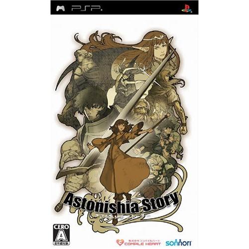 アストニシア ストーリー - PSP