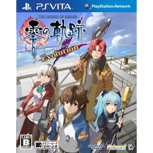 英雄伝説 零の軌跡 Evolution (通常版) - PSVita