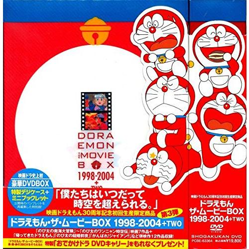 DORAEMON THE MOVIE BOX 1998-2004+TWO映画ドラえもん30周年記念・...