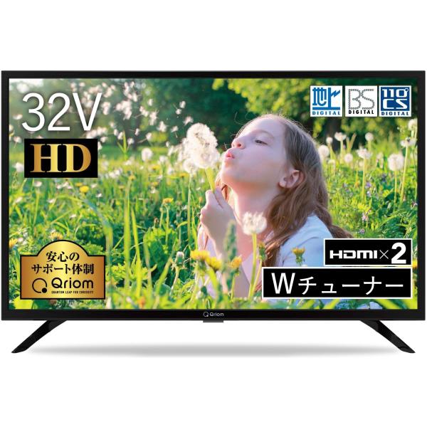 山善 32V型 ハイビジョン 液晶テレビ (裏番組録画 外付けHDD録画 対応) QRT-32W2K