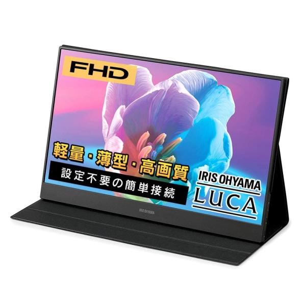 アイリスオーヤマ モバイルモニター 15.6インチ FHD 1080p 軽量 Mini HDMI U...