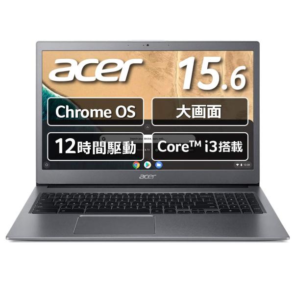 Chromebook Acer 15.6型 ノートパソコン CB715 フルHD スティールグレイ ...