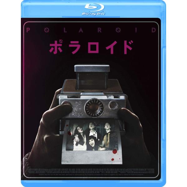 ポラロイド Blu-ray