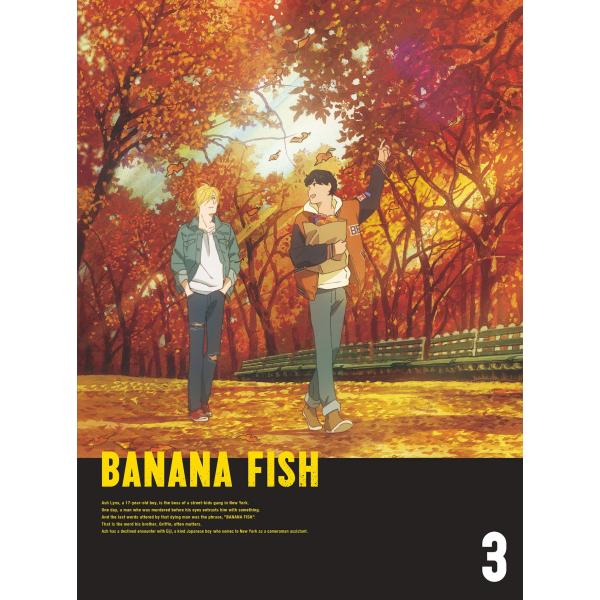 BANANA FISH Blu-ray Disc BOX 3(完全生産限定版)