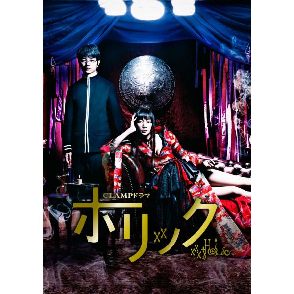 CLAMPドラマ ホリック xxxHOLiC通常版 Blu-ray