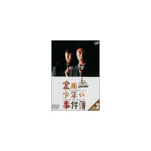 金田一少年の事件簿 VOL.2(ディレクターズカット) DVD
