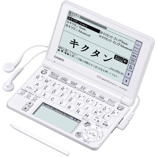 CASIO Ex-word 電子辞書 XD-SF4850WE ホワイト 音声対応 120コンテンツ ...