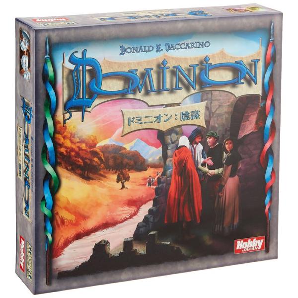 ドミニオン拡張セット 陰謀 (Dominion: Intrigue) (日本語版) カードゲーム