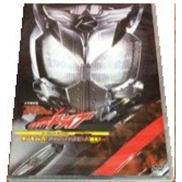 てれびくん超バトルDVD 仮面ライダードライブ シークレットミッション type HIGH SPEE...