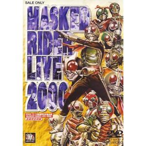 MASKED RIDER LIVE 2000 DVD｜clover-four-leaf