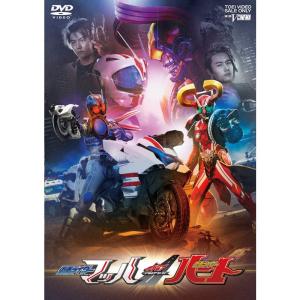 ドライブサーガ 仮面ライダーマッハ/仮面ライダーハート DVD｜clover-four-leaf