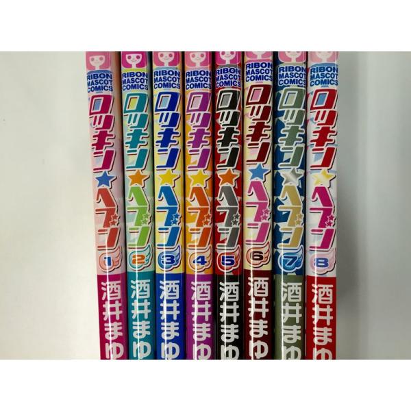 ロッキンヘブン 全8巻セット (りぼんマスコットコミックス)