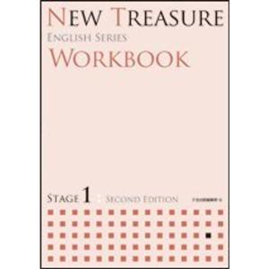 NEW TREASURE WORKBOOK STAGE 1 (ENGLISH SERIES)｜clover-four-leaf