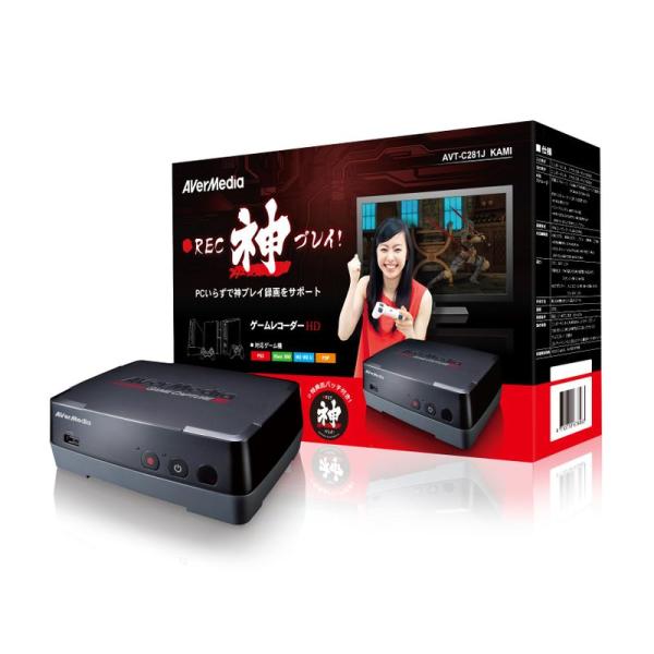 AVerMedia ゲームキャプチャーHD AVT-C281JKAMI 限定版 PC不要で神プレイ録...