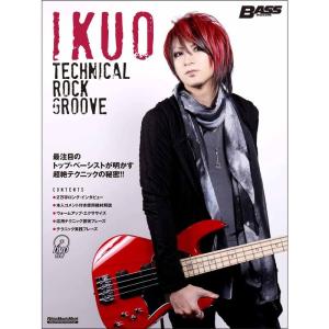 ベース・マガジン IKUO Technical Rock Groove (DVD付) (リットーミュージック・ムック)｜clover-four-leaf