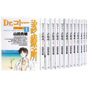 Dr.コトー診療所 コミック 1-25巻セット (ヤングサンデーコミックス)