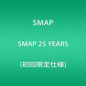 SMAP 25 YEARS (初回限定仕様)｜clover-four-leaf