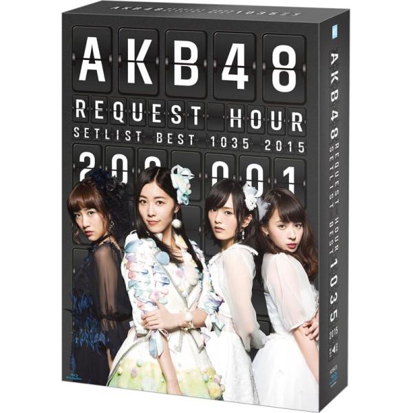 AKB48 リクエストアワー セットリストベスト1035 2015（200?1ver.） スペ シャ...
