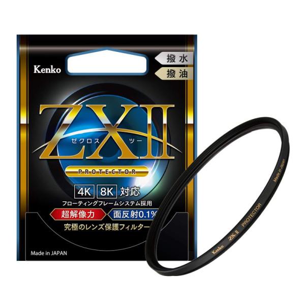 Kenko レンズフィルター ZX II プロテクター 77mm レンズ保護用 超低反射0.1% 撥...