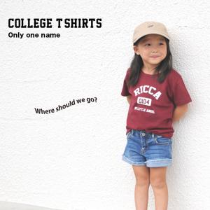 名入れ Tシャツ 男の子 女の子 子供 プレゼン...の商品画像