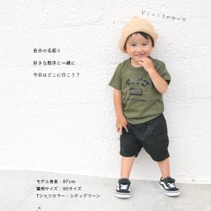 名入れ Tシャツ 男の子 女の子 子供 プレゼ...の詳細画像1