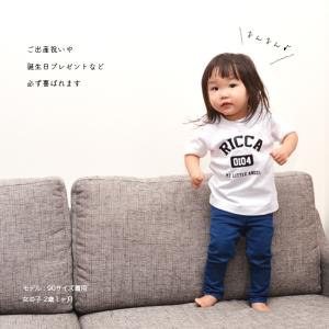 名入れ Tシャツ 男の子 女の子 子供 プレゼ...の詳細画像2