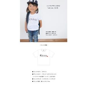 名入れ プレゼント Tシャツ・ハートマーク T...の詳細画像1