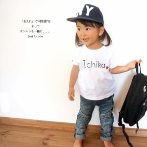 名入れ プレゼント Tシャツ・ハートマーク T...の詳細画像2
