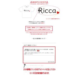 名入れ プレゼント Tシャツ・ハートマーク T...の詳細画像4