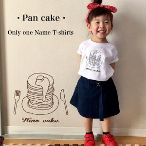 名入れ プレゼント Tシャツ・パンケーキ Tシャ...の商品画像