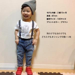 名入れ プレゼント Tシャツ・パンケーキ Tシ...の詳細画像1