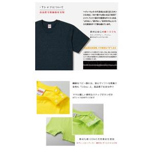 名入れ プレゼント Tシャツ・パンケーキ Tシ...の詳細画像5