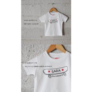 名入れ プレゼント Tシャツ・スケボー Tシャ...の詳細画像1