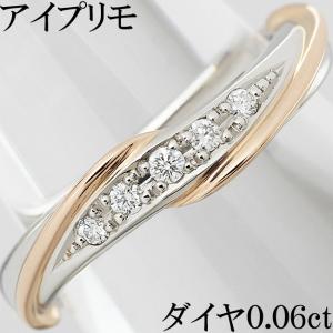 アイプリモ ギンザ ステラ ダイヤ 0.326ct E EX H&C VS2 Pt900 リング