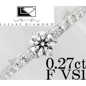 ラザール ダイヤモンド リング 0.21CT : KOMEHYO ONLINESTORE Yahoo!店