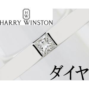 ハリーウィンストン プリンセス ダイヤリング Pt950 10号 証明書あり ハリー・ウィンストン（HARRY WINSTON） プリンセス ダイヤリング