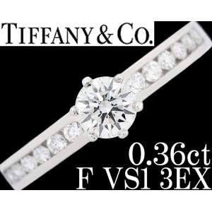 TIFFANY&Co. ティファニー パロマ・ピカソ グルーブ Pt950 リング 指輪