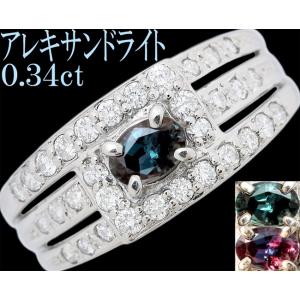 pt900 天然アレキサンドライト0.35ct ダイヤモンド0.4ct 指輪 飯能本店］SCENIC 【シーニック】 Pt900 7.43ct アレキサンドライト