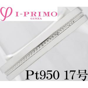 アイプリモ ギンザ ステラ ダイヤ 0.326ct E EX H&C VS2 Pt900 リング