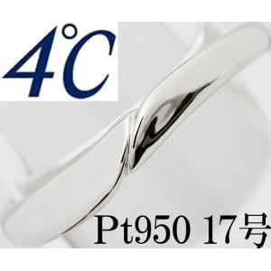4℃ Pt950 リング 指輪 メンズ 17号｜clover-j