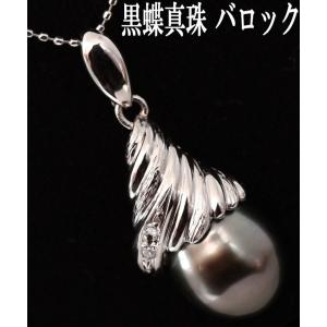 バカラ（Baccarat） ネックレス ペンダントトップ オクシタンクロス