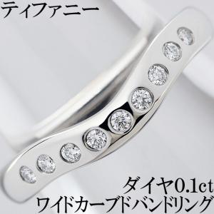 TIFFANY&Co.（ティファニー） エルサ・ペレッティ カーブドバンド