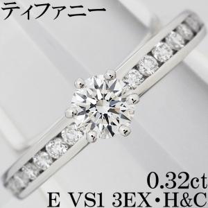 TIFFANY&Co. ティファニー ハーモニー ダイヤ 0.3ct D 3EX H&C TIFFANY&Co. ティファニー ハーモニー ダイヤ 0.3ct D 3EX H&C