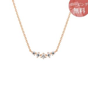 現行品 4℃ ヨンドシー K18PG ダイヤモンド ライン ネックレス 4℃（ヨンドシー） 【送料無料】【ラッピング無料】ヨンドシー 【一粒