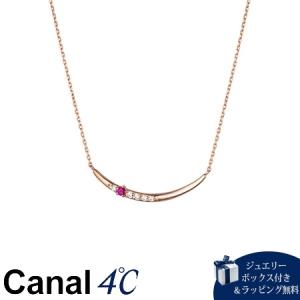 4℃（ヨンドシー） 【送料無料】【ラッピング無料】ヨンドシー 【一粒
