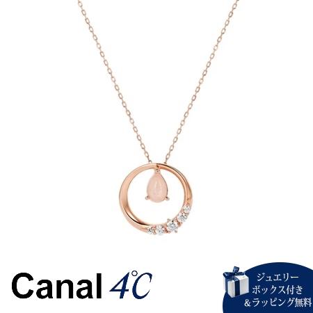 カナルヨンドシー Canal 4℃ ネックレス 【Sweets Collection】  シルバーネ...