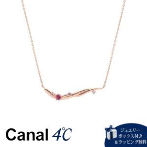 Canal4℃（カナルヨンドシー） ネックレス 【6月誕生石】 シルバー
