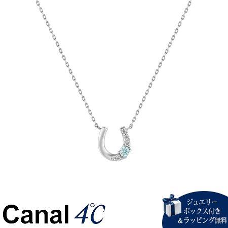 カナルヨンドシー Canal 4℃ カナル4℃ ネックレス K10 ホワイトゴールド 馬蹄 キュービ...